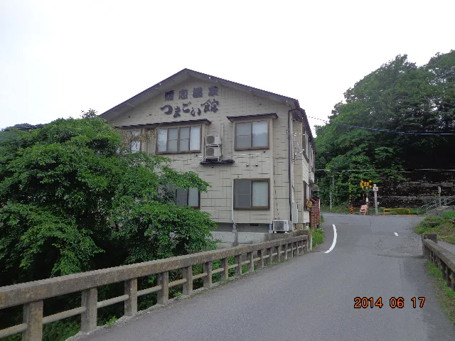 嬬恋温泉 つまごい館(閉館しました)
