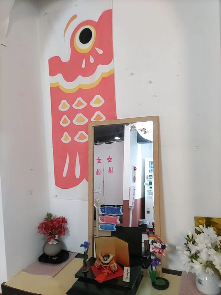 高崎温泉 さくらの湯