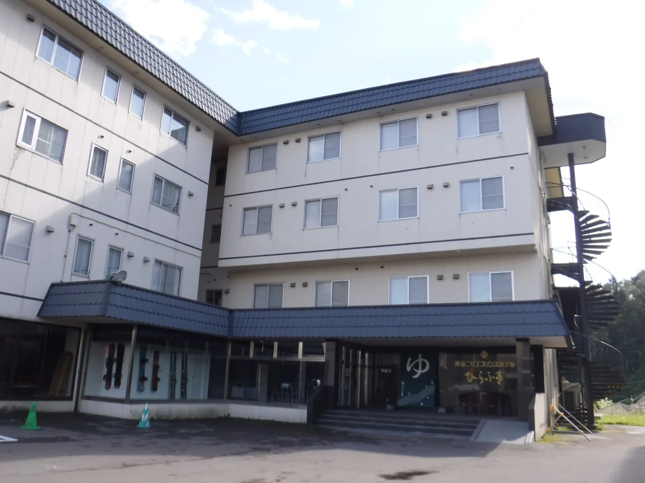 湯元ニセコプリンスホテルひらふ亭