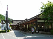 水芭蕉 わたすげのゆ（閉館しました）