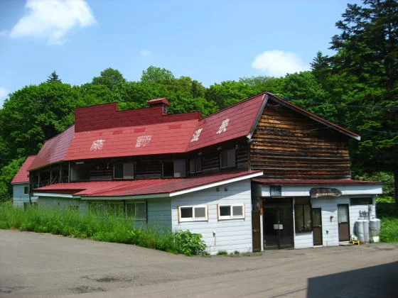 ニセコ薬師温泉旅館（閉館しました）
