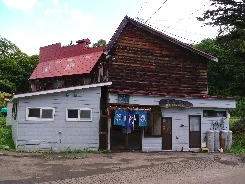 ニセコ薬師温泉旅館（閉館しました）