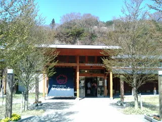 南郷温泉 しゃくなげの湯(なんごう)