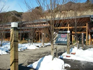 南郷温泉 しゃくなげの湯(なんごう)