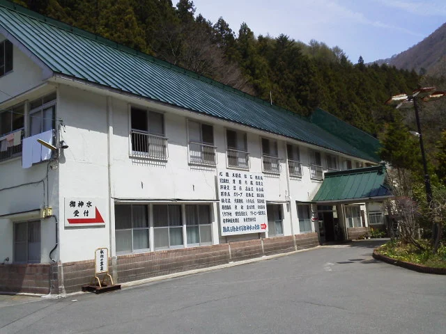 奈女沢温泉　釈迦の霊泉