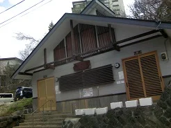 翁の湯