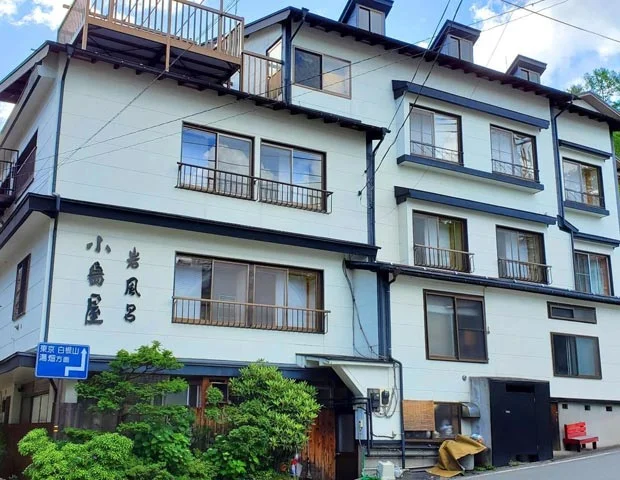 小島屋旅館