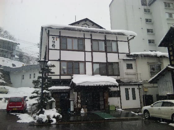 草津館