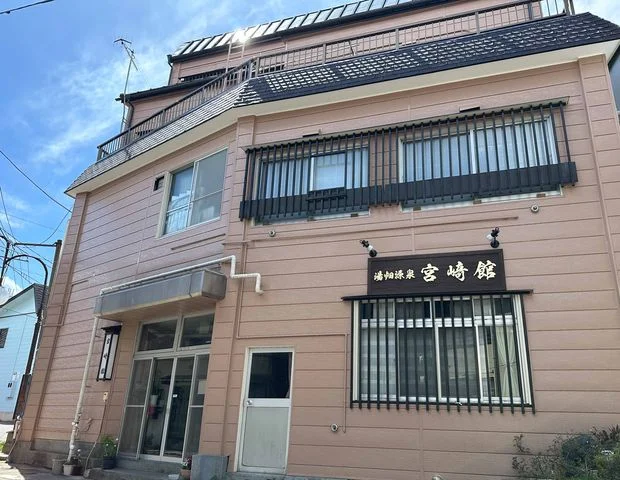 草津温泉 宮崎館