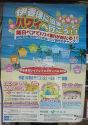 伊香保温泉 石段の湯