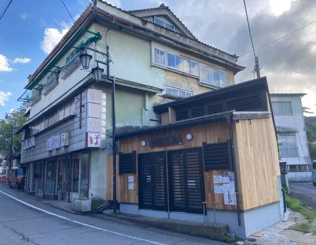 瑠璃の湯