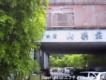 伊東園ホテル尾瀬老神山楽荘　（旧 老神山楽荘）
