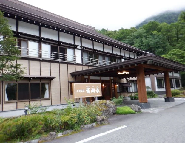 丸沼温泉 環湖荘