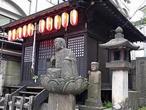 地蔵の湯