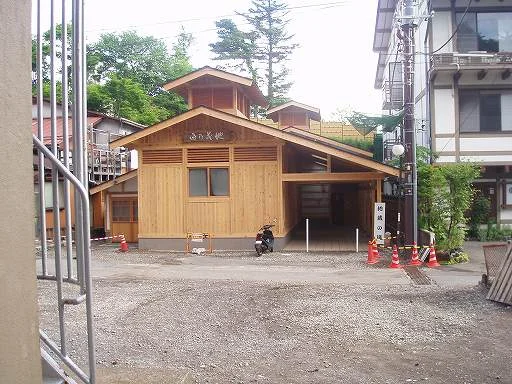 地蔵の湯