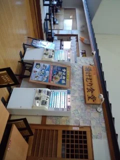 スーパー銭湯 前橋やすらぎの湯