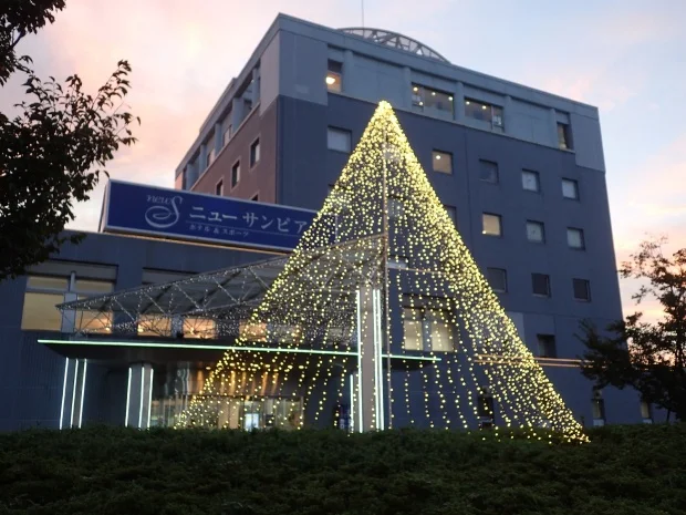 ニューサンピア 元気の湯（閉館しました）