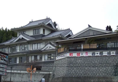 岩櫃城温泉くつろぎの館（閉館しました）