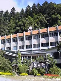 梨木温泉 梨木館