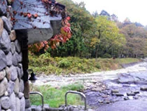 河原の湯