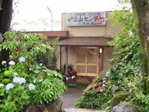 大胡温泉 三山の湯 旅館 三山センター