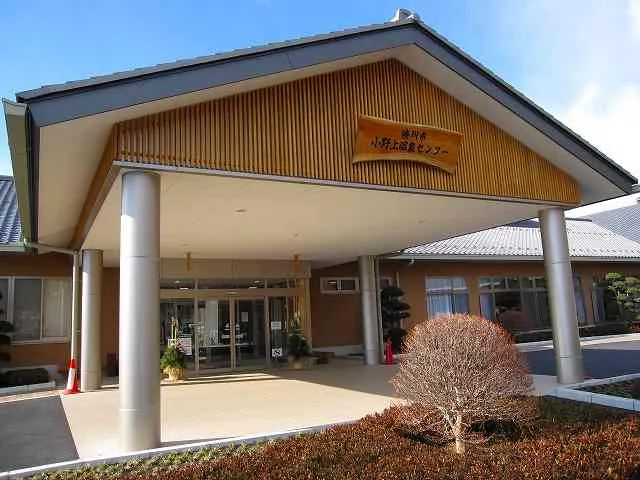 小野上温泉センター「 ハタの湯 」（旧　小野上温泉 さちのゆ）