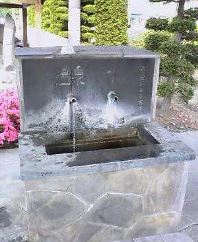 小野上温泉センター「 ハタの湯 」（旧　小野上温泉 さちのゆ）