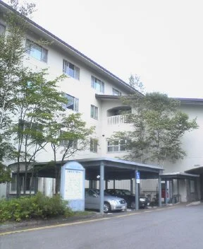 伊東園ホテル草津（旧 草津簡易保険保養センター）