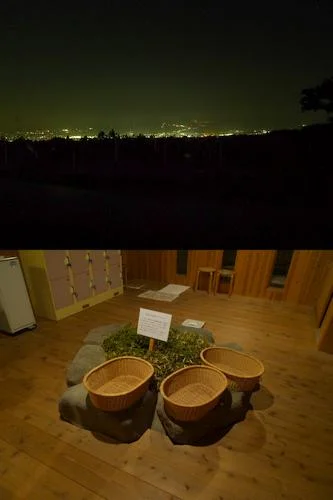 きぼうの湯【閉館しました】