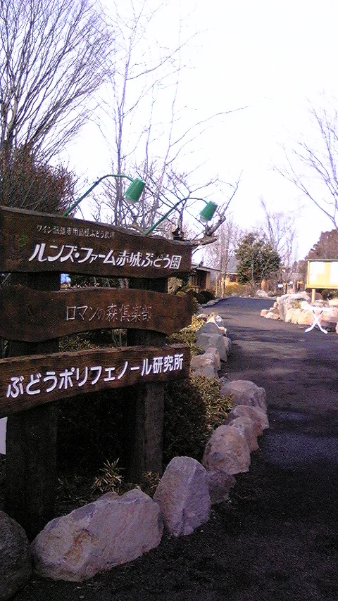 きぼうの湯【閉館しました】