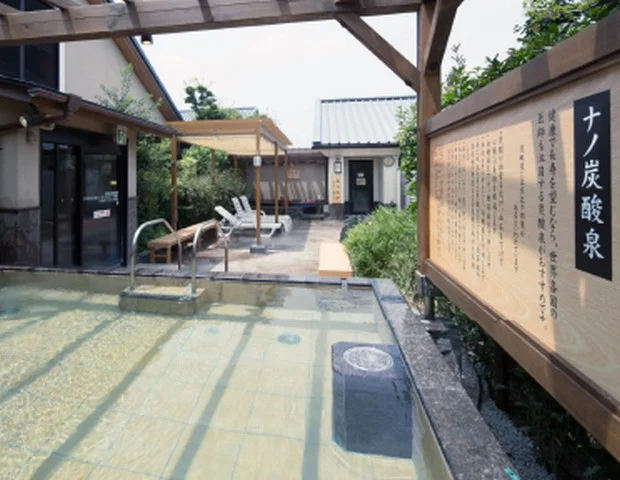 天然温泉 七福の湯 前橋店