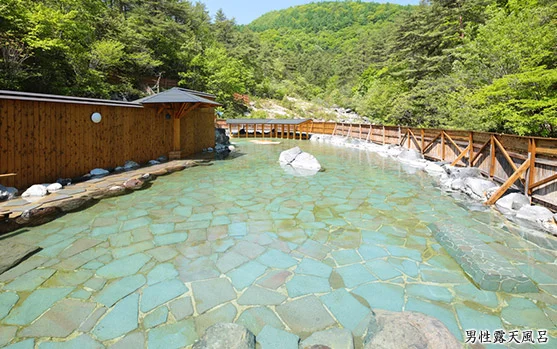 西の河原露天風呂