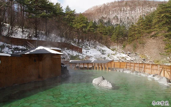 西の河原露天風呂