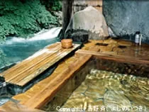 たんげ温泉 美郷館