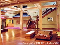 たんげ温泉 美郷館