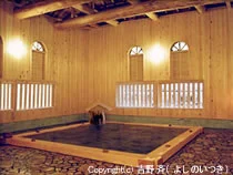 たんげ温泉 美郷館