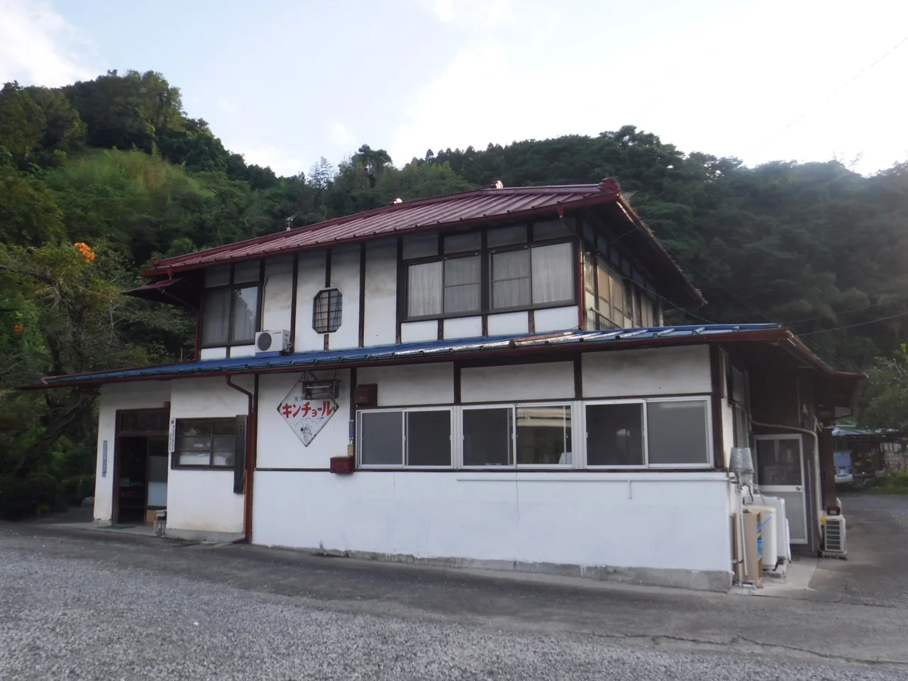 大島鉱泉