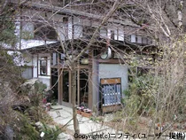 下仁田温泉 清流荘