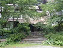 武尊温泉 萱の家(閉館しました)