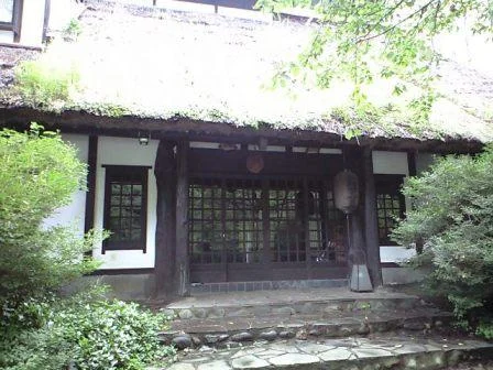 武尊温泉 萱の家(閉館しました)