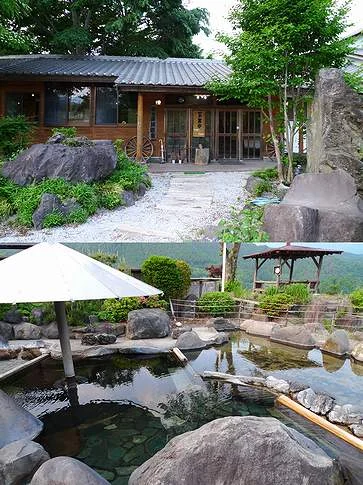 根古屋城温泉「根古屋乃湯」(旧根古屋温泉センター）