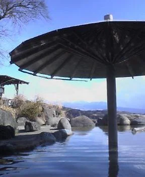 根古屋城温泉「根古屋乃湯」(旧根古屋温泉センター）