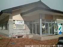 四万こしきの湯(閉館しました)