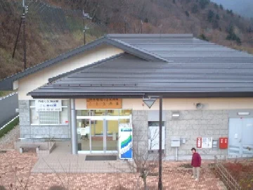 四万こしきの湯（閉館しました）