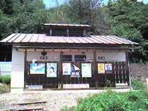 温井温泉 岩陰の湯(閉館しました)