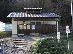 温井温泉 岩陰の湯(閉館しました)