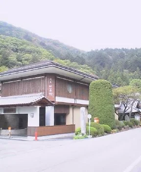湯元四萬館