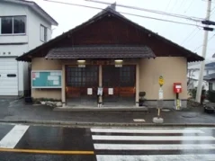 巽の湯