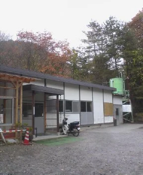 町営温泉センター三峰の湯