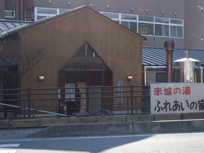 ふれあいの家（閉館しました）